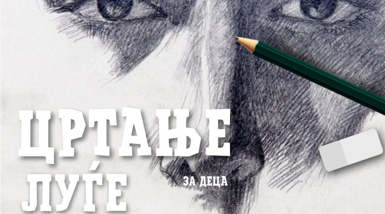 crtanje-lugje